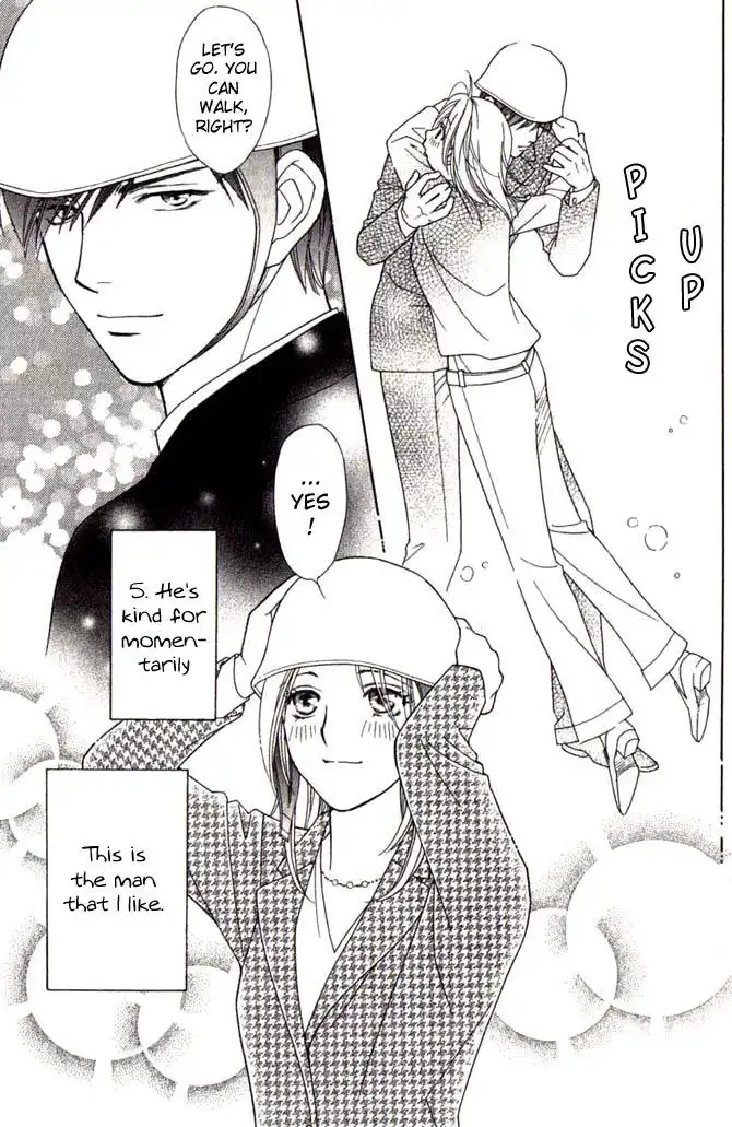 Chiyou yo Hana yo Chapter 3 5